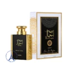 عطر ادکلن لطافه روعة اجیال