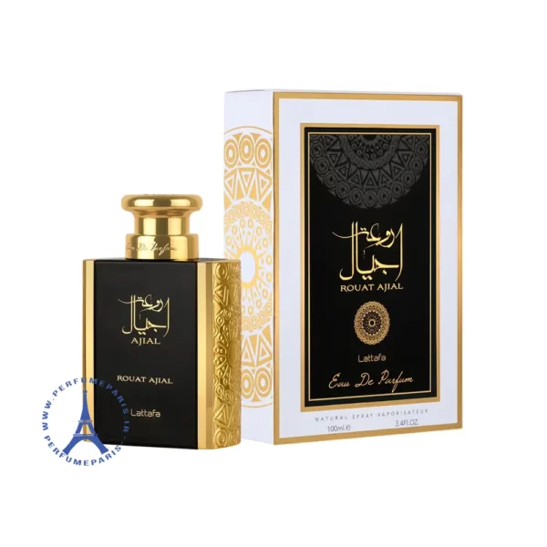 عطر ادکلن لطافه روعة اجیال