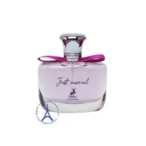 عطر ادکلن جاست مرید الحمبرا