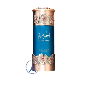 عطر ادکلن الجوهره لطافه