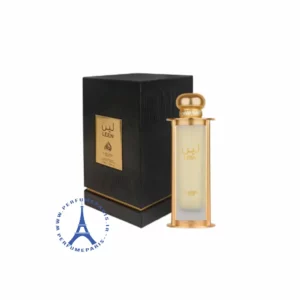 عطر ادکلن لطافه لین